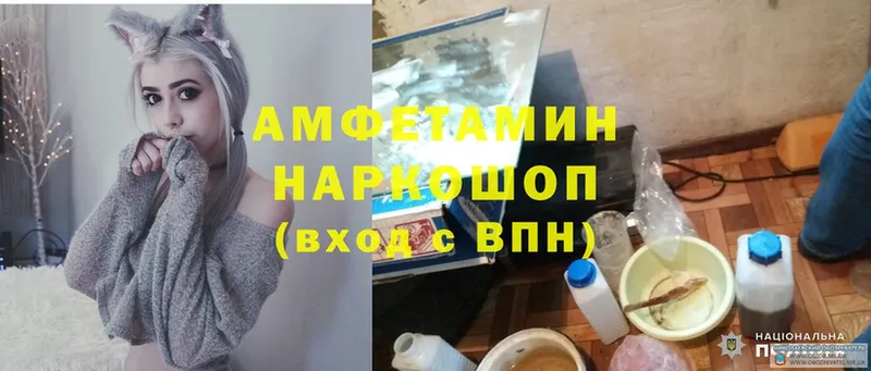 наркота  Мамоново  Amphetamine VHQ 